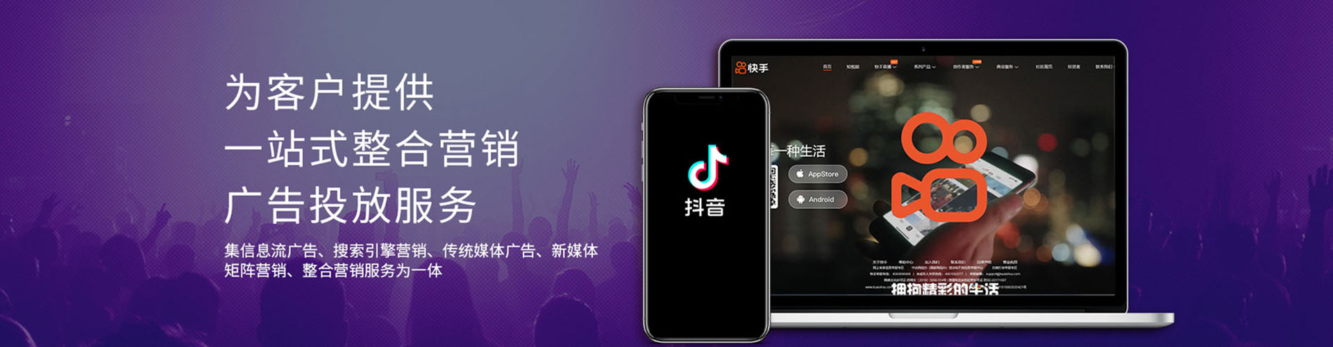 中牟信息流投放