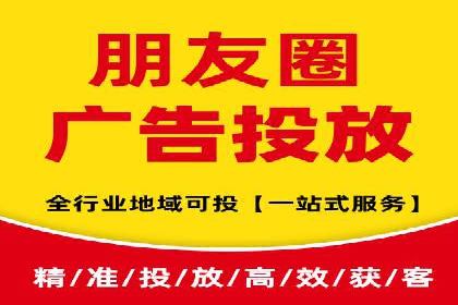 电商行业信息流营销策略及案例探讨